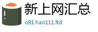 2025新澳门天天精准大全谜语因77777788888王中王正版